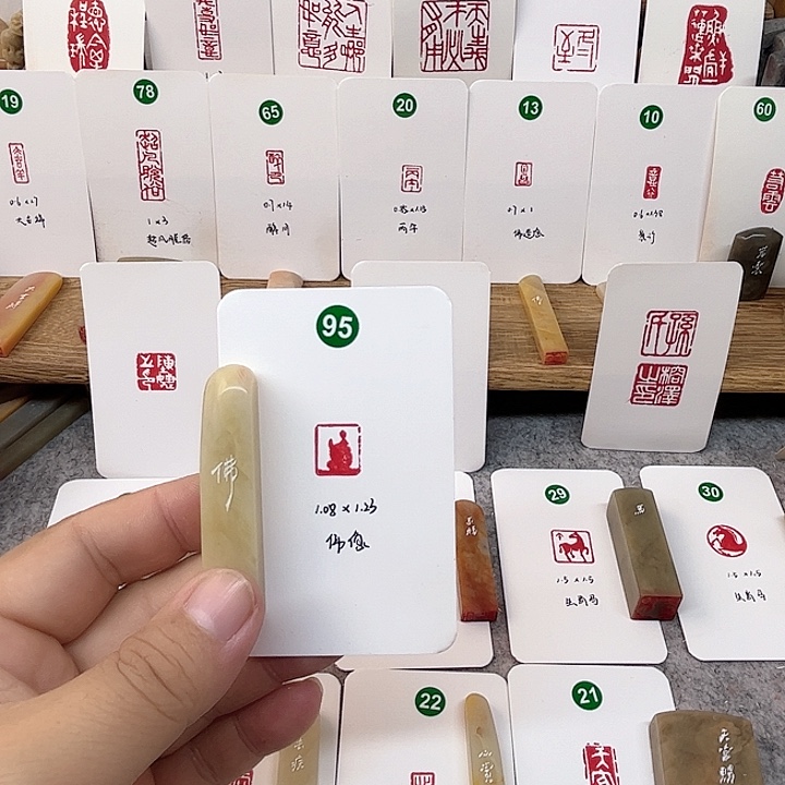 老挝石印石造像    成品闲章