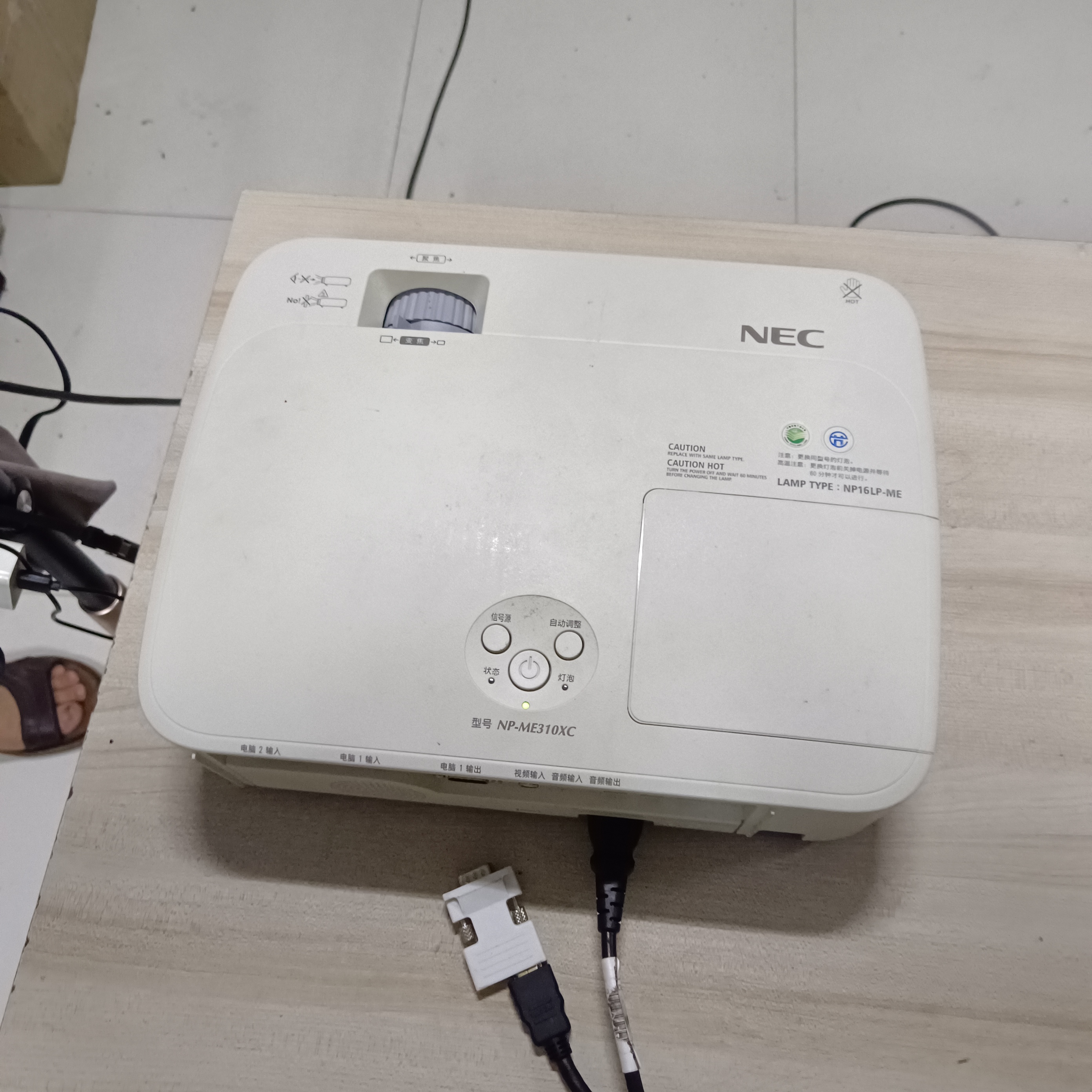8新 NEC 二手Nec投影仪运费自理