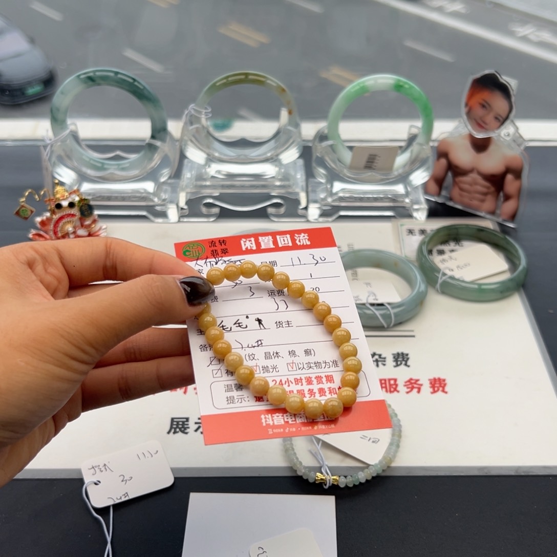 未镶嵌手链翡翠大****溜