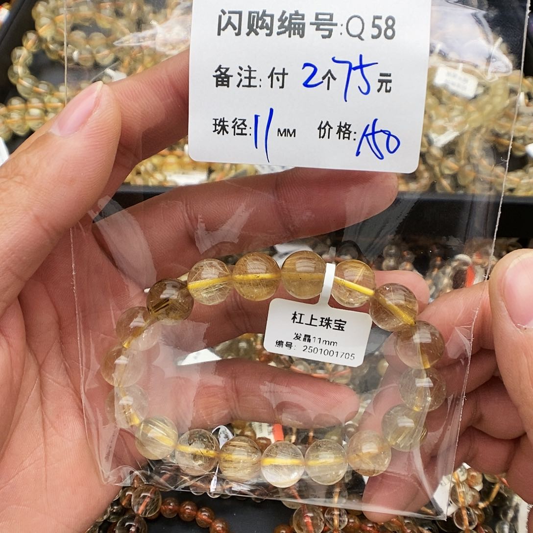 未镶嵌手链水晶小**停Q58