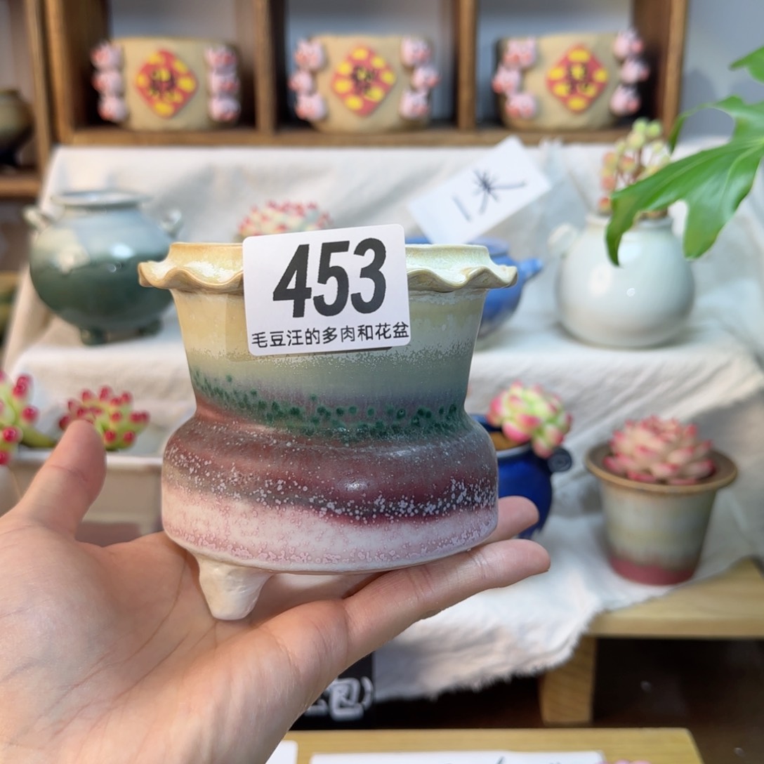 453。     内口8cm