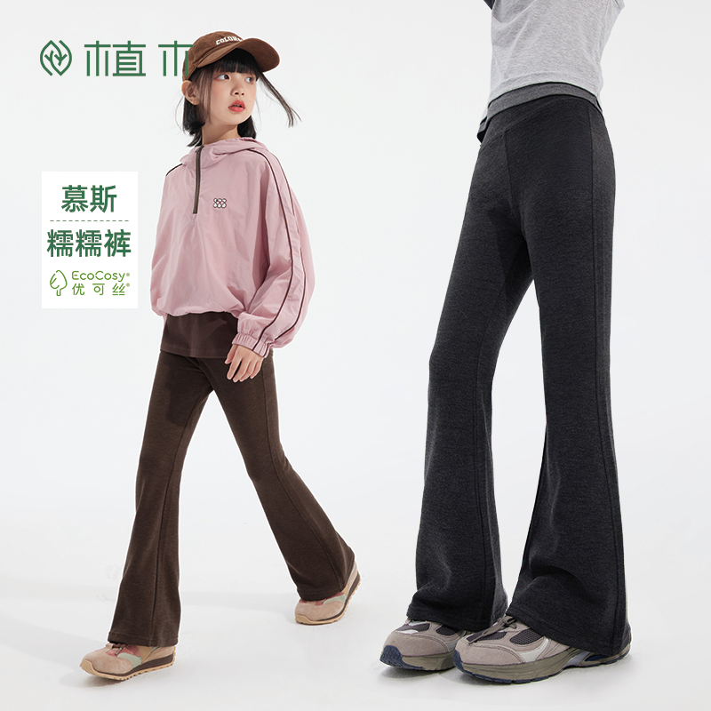 植木童装 儿童裤子2025秋冬新款中大童修身高弹瑜伽裤女童喇叭裤