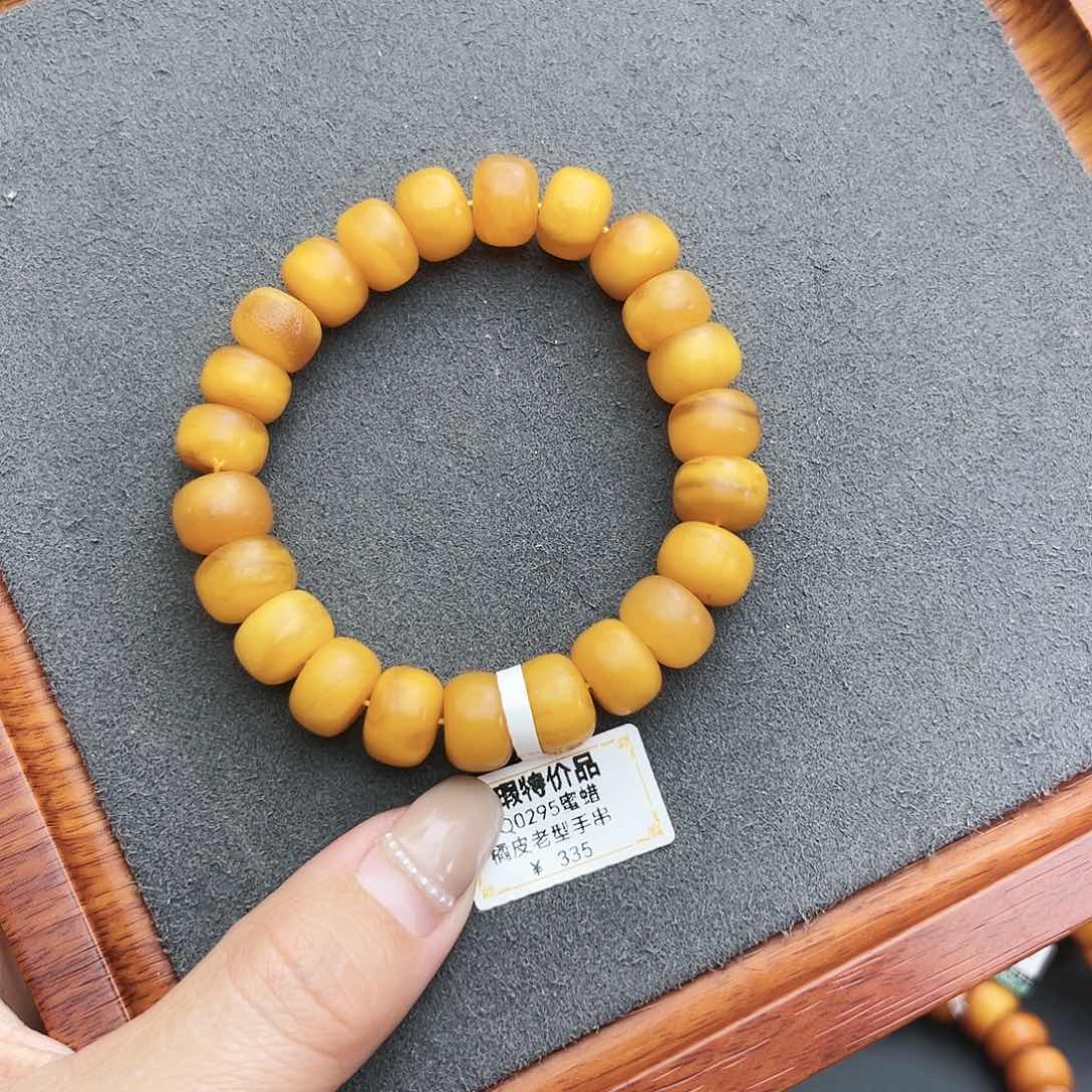 琥珀手链未镶嵌11m 橘皮老花蜡