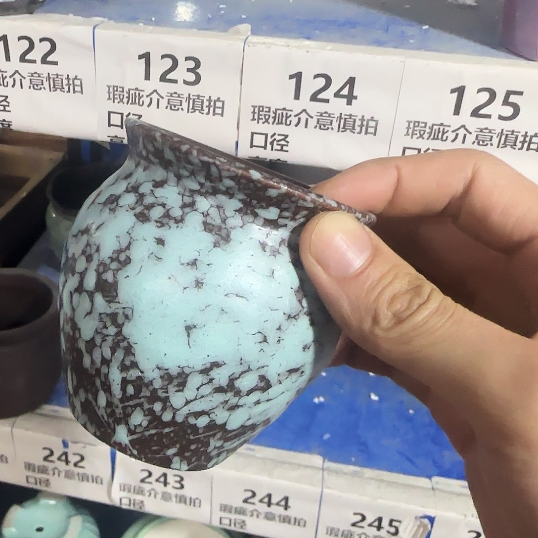 陶瓷福利局·凑9元发·一个个买·自动合并订单·123