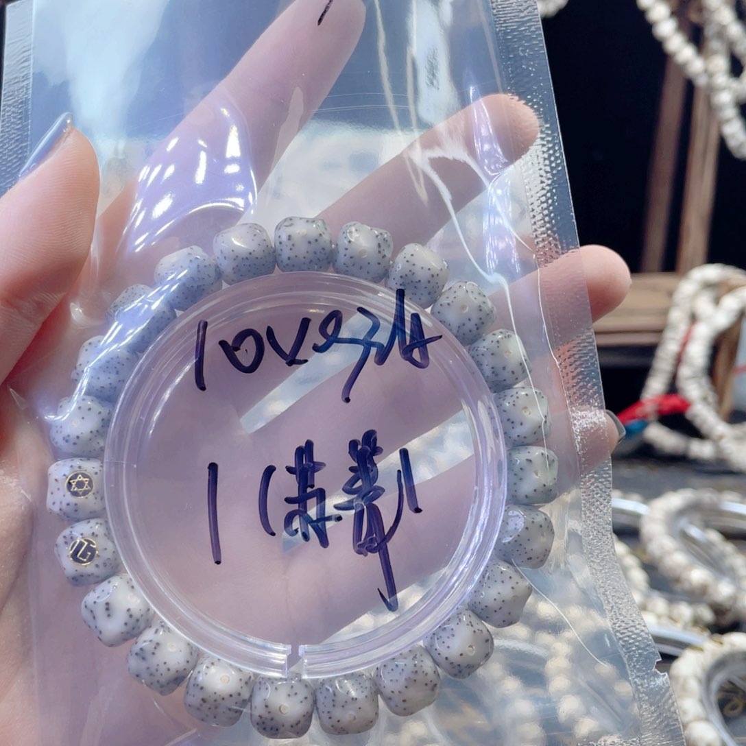 星月菩提吊坠苏**阳星月