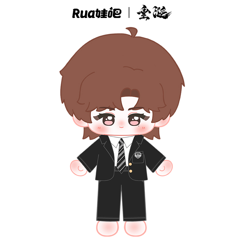 RUA娃吧 垂涎 纤纤体挂件套装 花咏 盛少游 沈文琅 高途