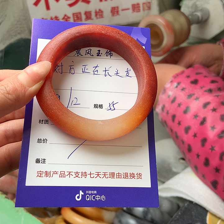 对***‖石英质玉未镶嵌手镯