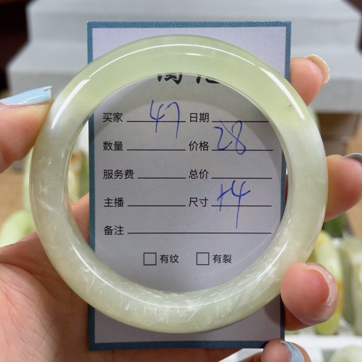 【闪购商品】蛇纹石玉未镶嵌手镯