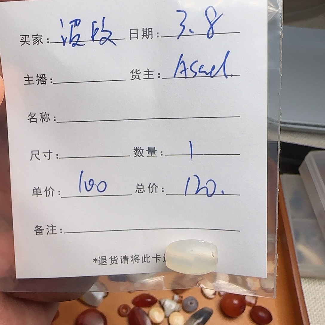 树脂制品波*侠錦誠古珠小肥肉西亞工藝品