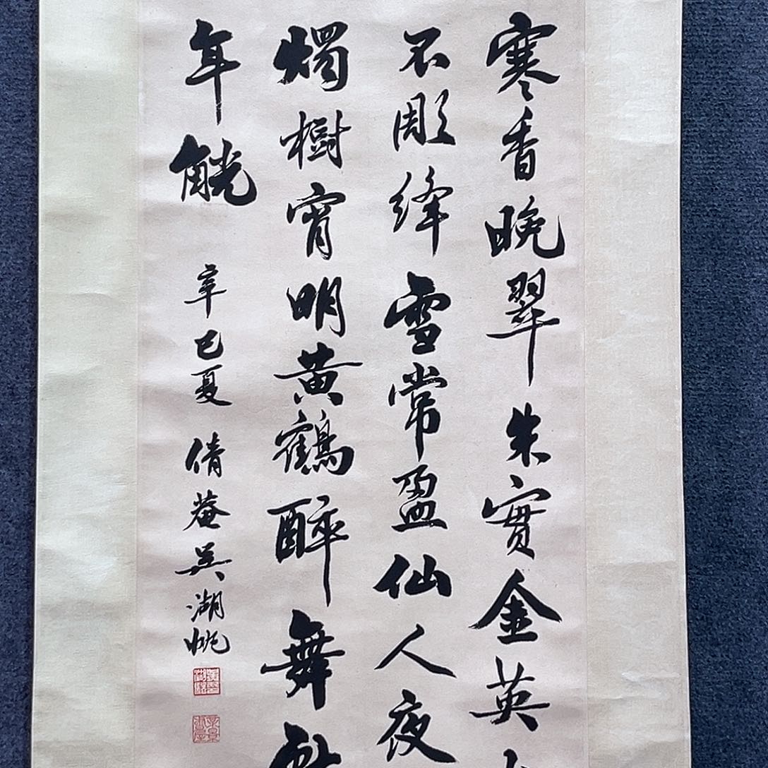 隔空相望不知道有