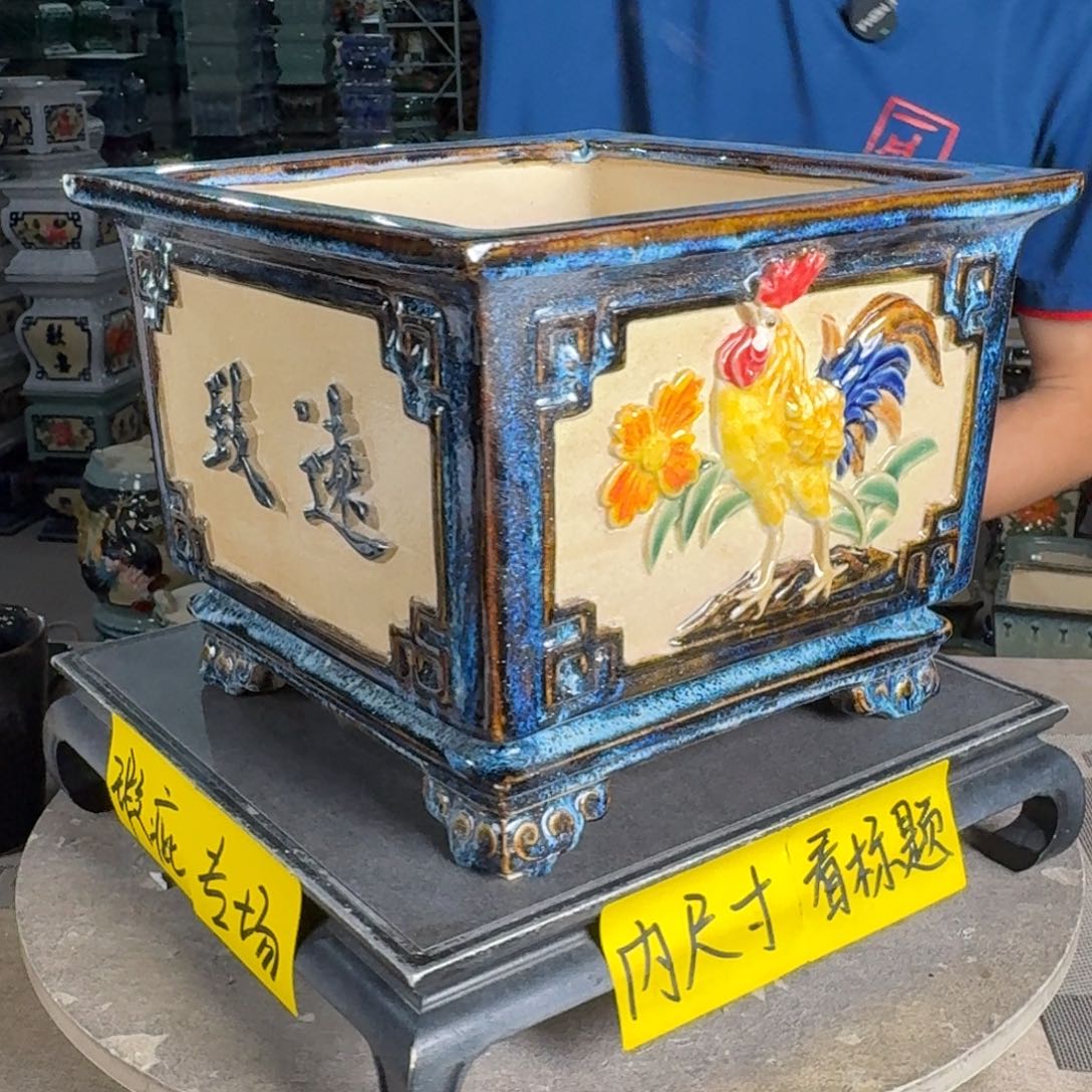 一风堂石湾花盆 内22*17微瑕