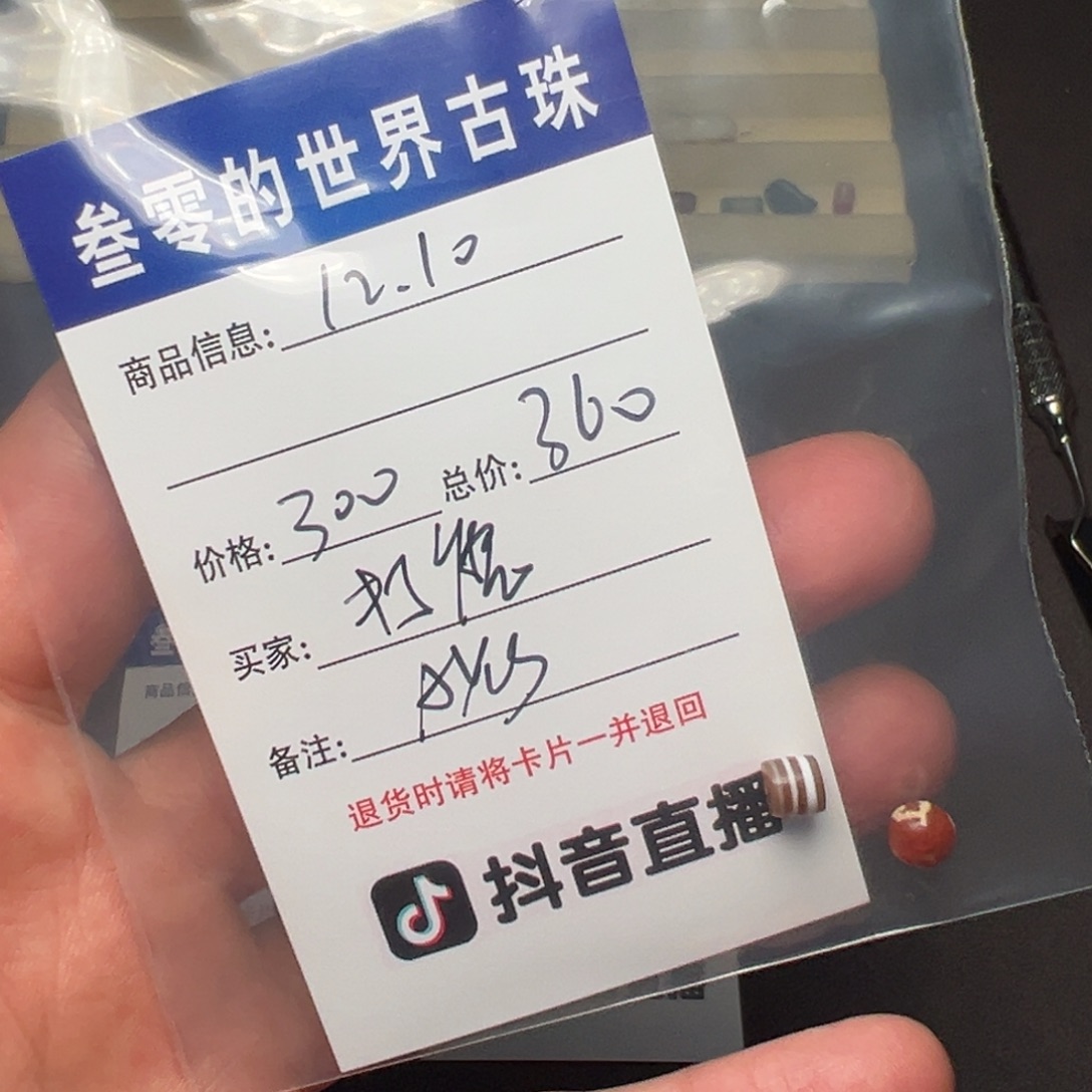 *****客户定制客户定制