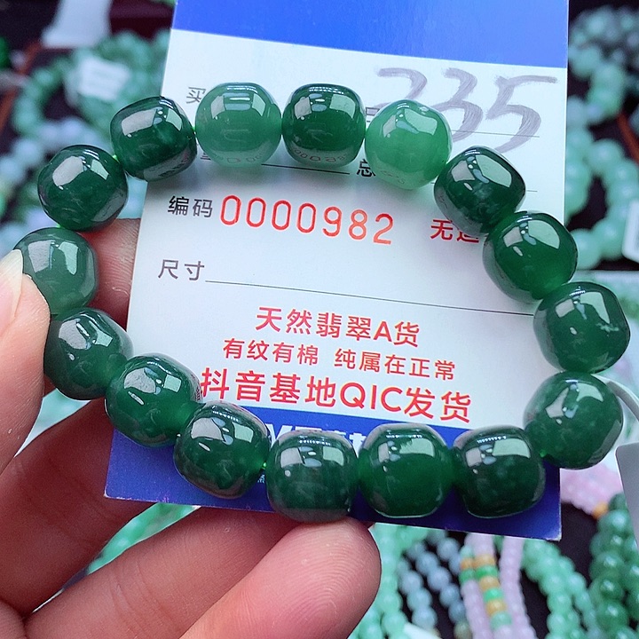毛衣链未镶嵌翡翠