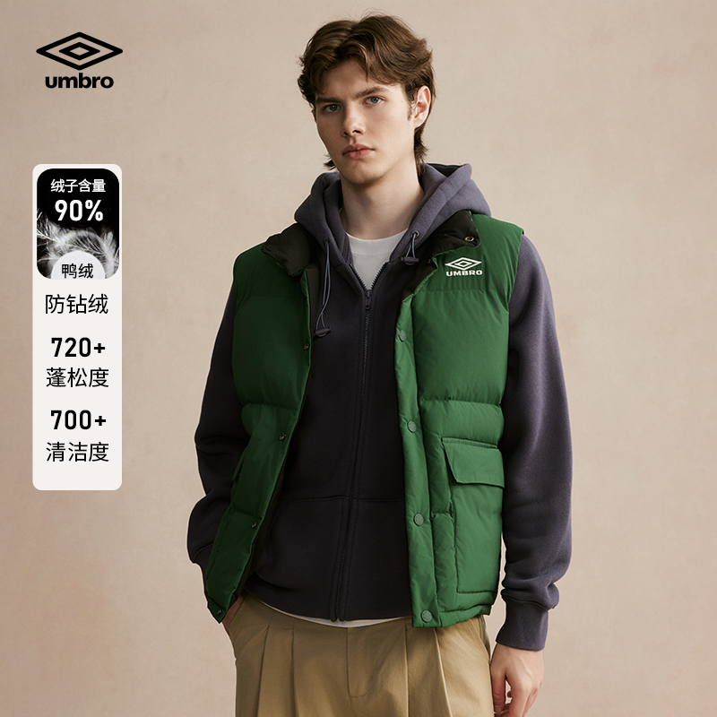 Umbro/茵宝羽绒马甲羽绒服两面穿秋冬立领大口袋男款U2324451025