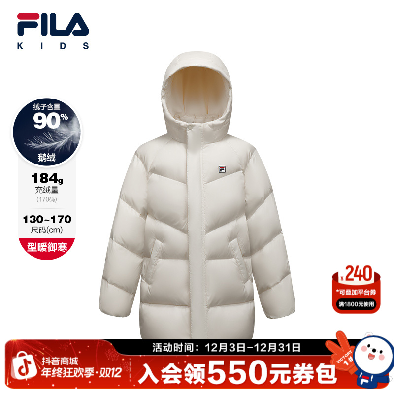 FILA斐乐儿童【90钻石鹅绒】冬保暖舒适休闲长款羽绒服K12G542905F