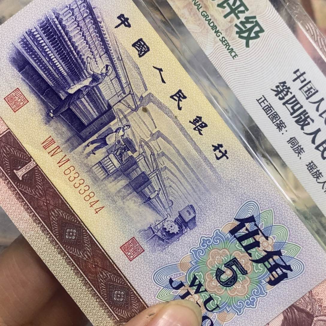 退市钱原图发货一张凸