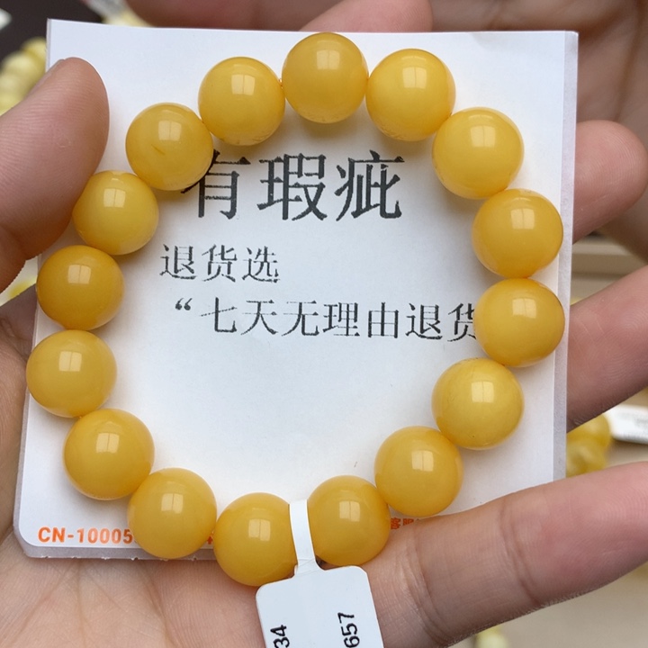 蜜蜡珠宝奇石未镶嵌蜜蜡1