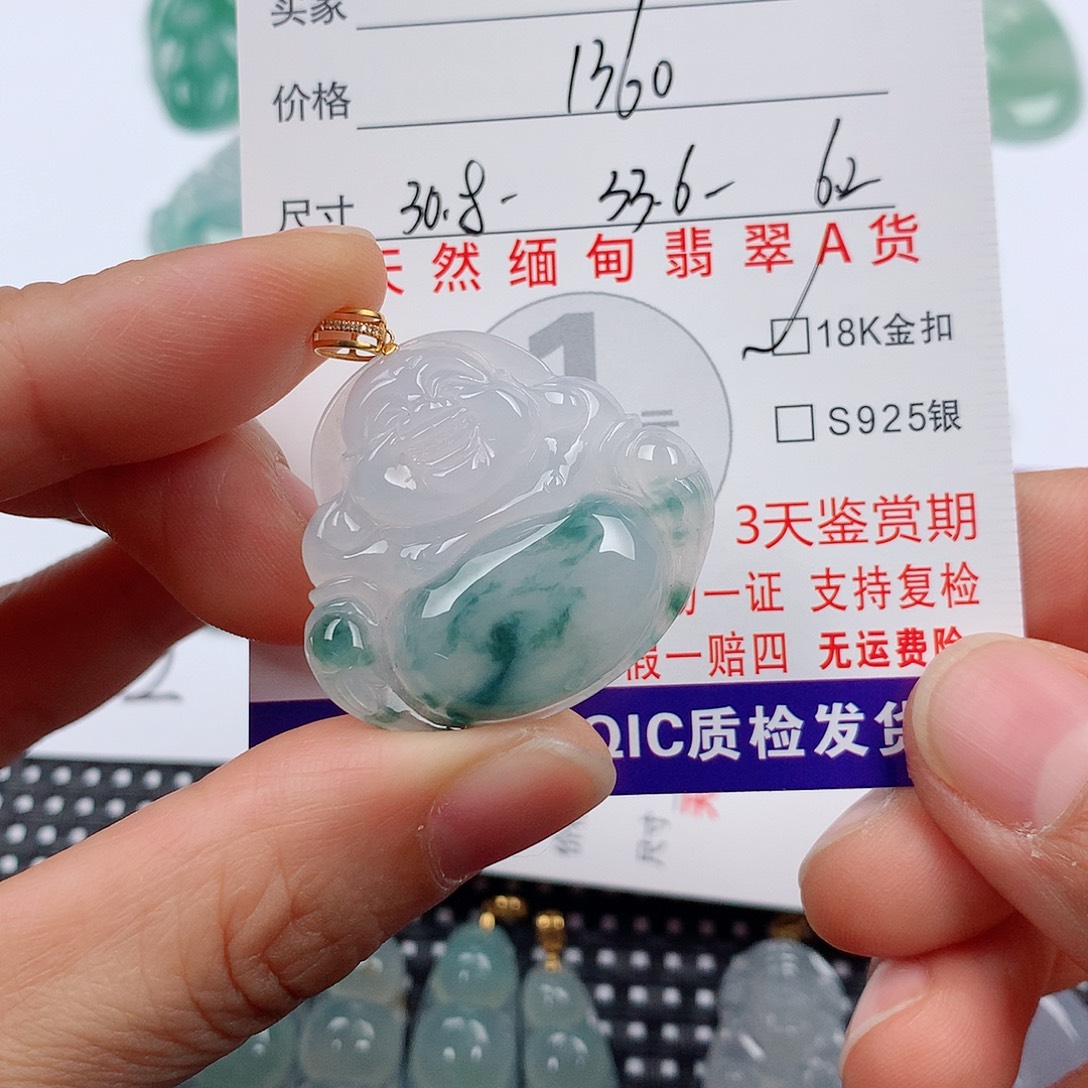 沐***沐翡翠18K金镶嵌颈饰挂件