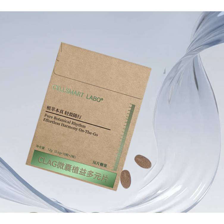 CELLSMARTLABO-BUFF 轰油炸弹 CLAG微囊植益多元片压片糖果