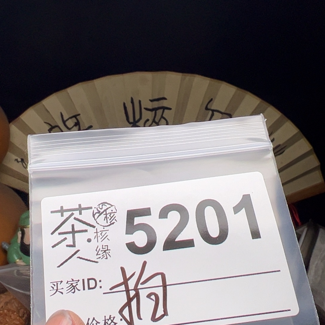 文玩核桃吊坠今天