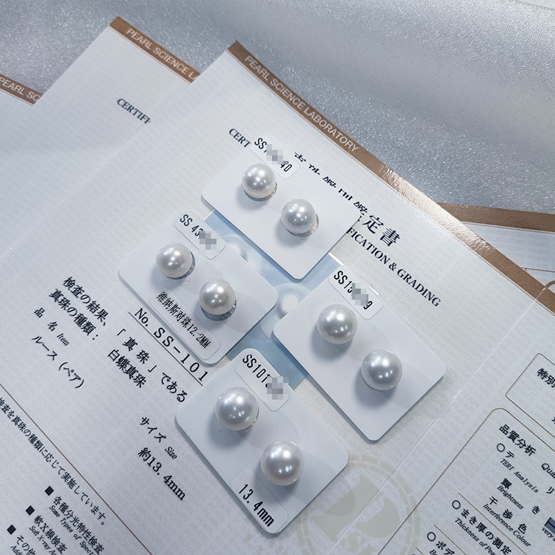 海水澳白SS维纳斯真科研对珠 13-14mm 正圆 多样性发一 CC