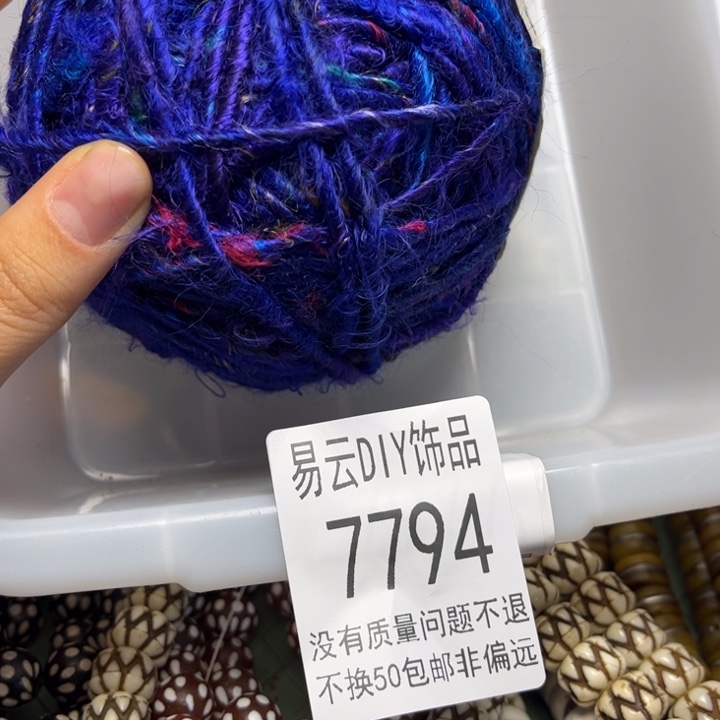 玻璃颈饰7794 倩一盆