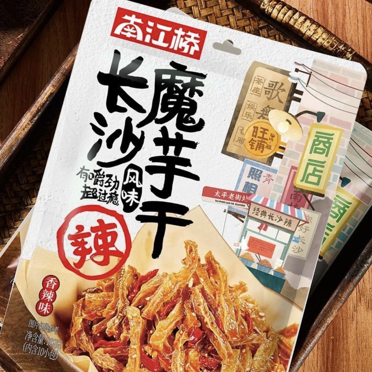 南江桥长沙魔芋干