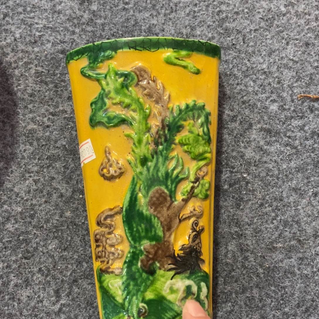 源思陶瓷有限公司