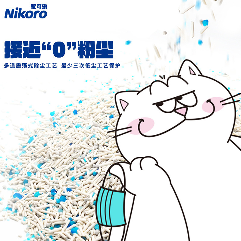 妮可露猫砂大量日本Nikoro6L豆腐砂混合直冲速溶除臭豆腐猫砂