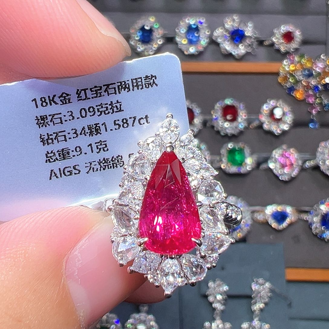 红宝石18K金镶嵌戒指