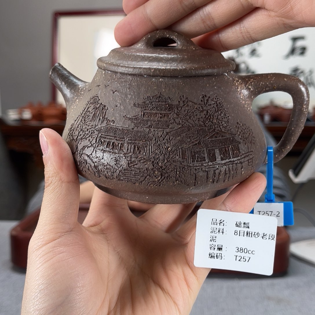 紫砂茶壶方圆紫砂