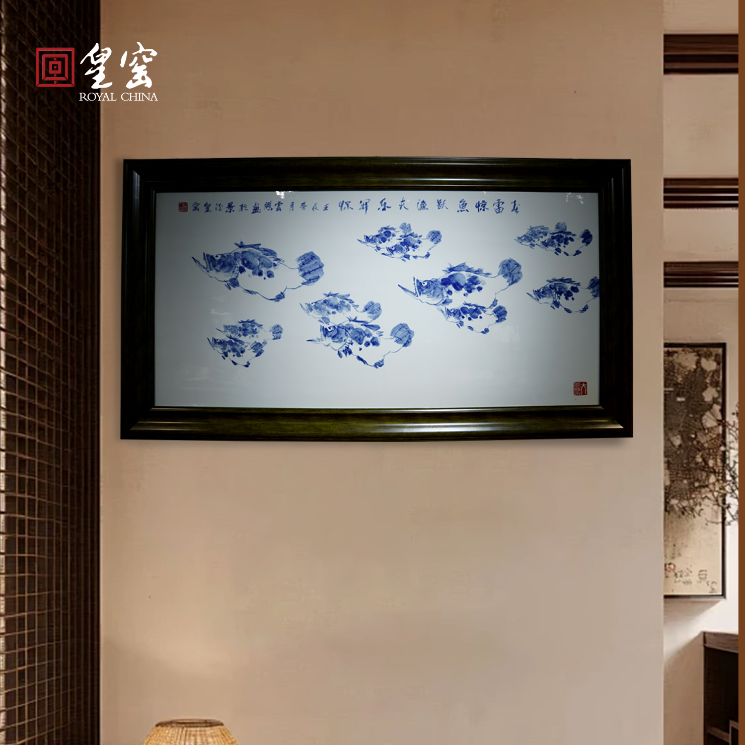 黄云鹏作品釉下青花《鳜鱼》瓷板画 艺术收藏品