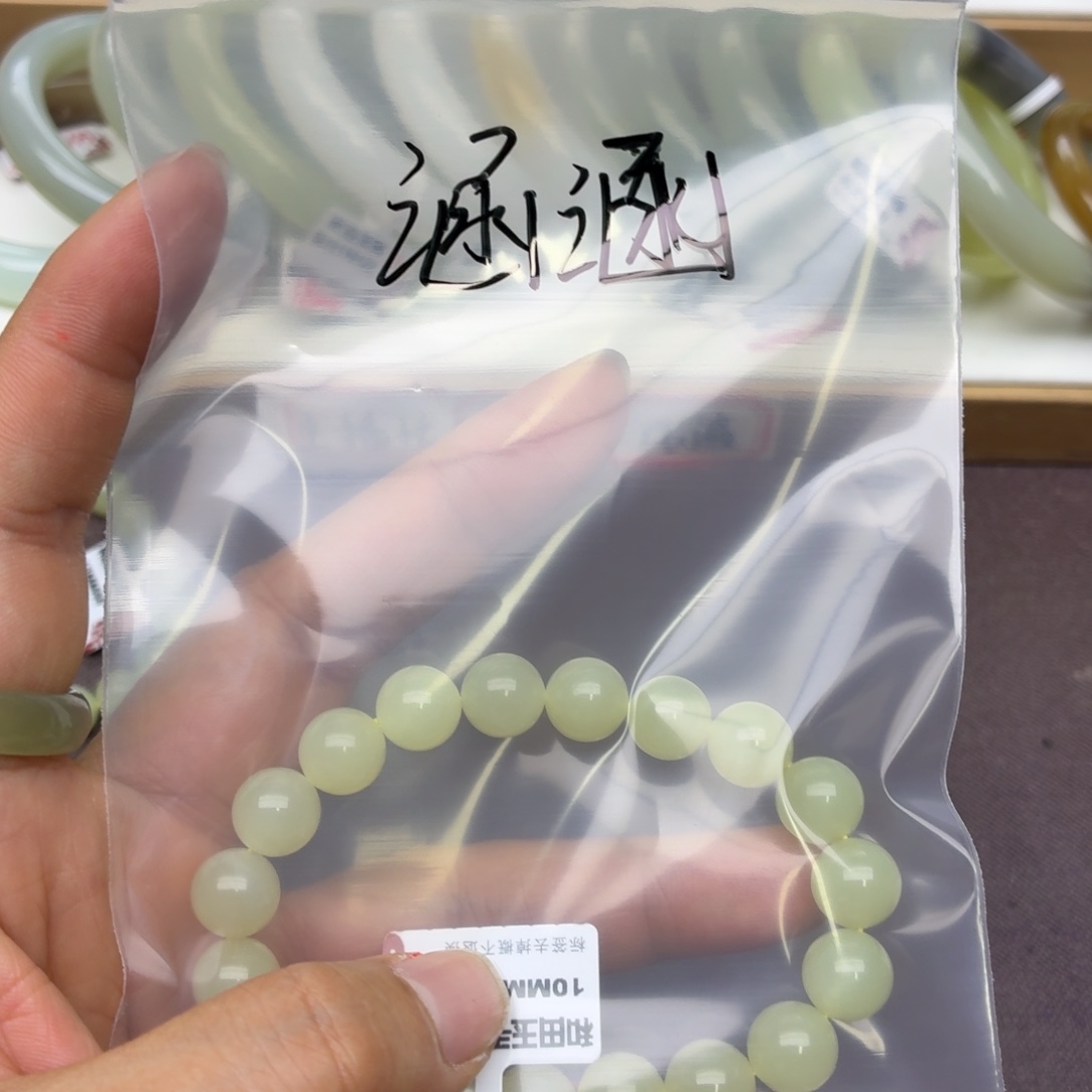 涵***涵和田玉未镶嵌手链