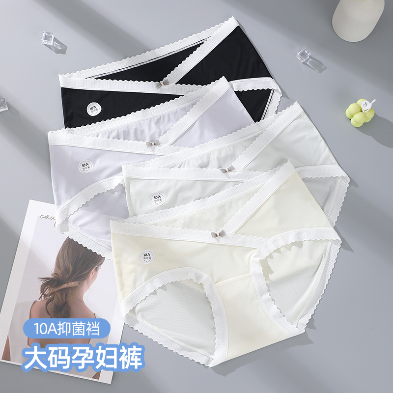 细芙薄款高腰女内裤无痕透气大码孕妇加长抑菌棉裆托腹透气三角裤
