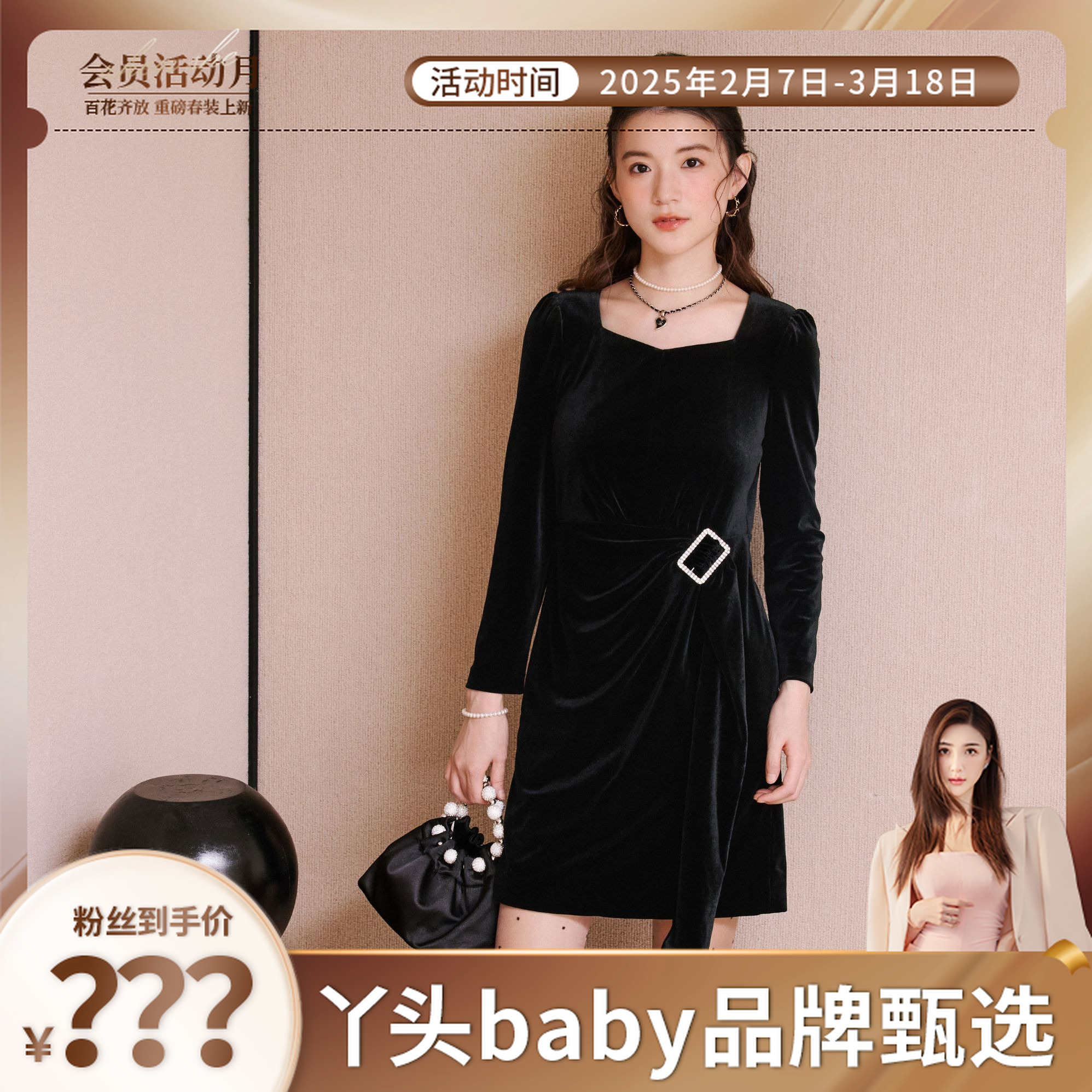 【小铃铛】她翼春季连衣裙显瘦气质长袖轻奢时尚女士AD4241353231