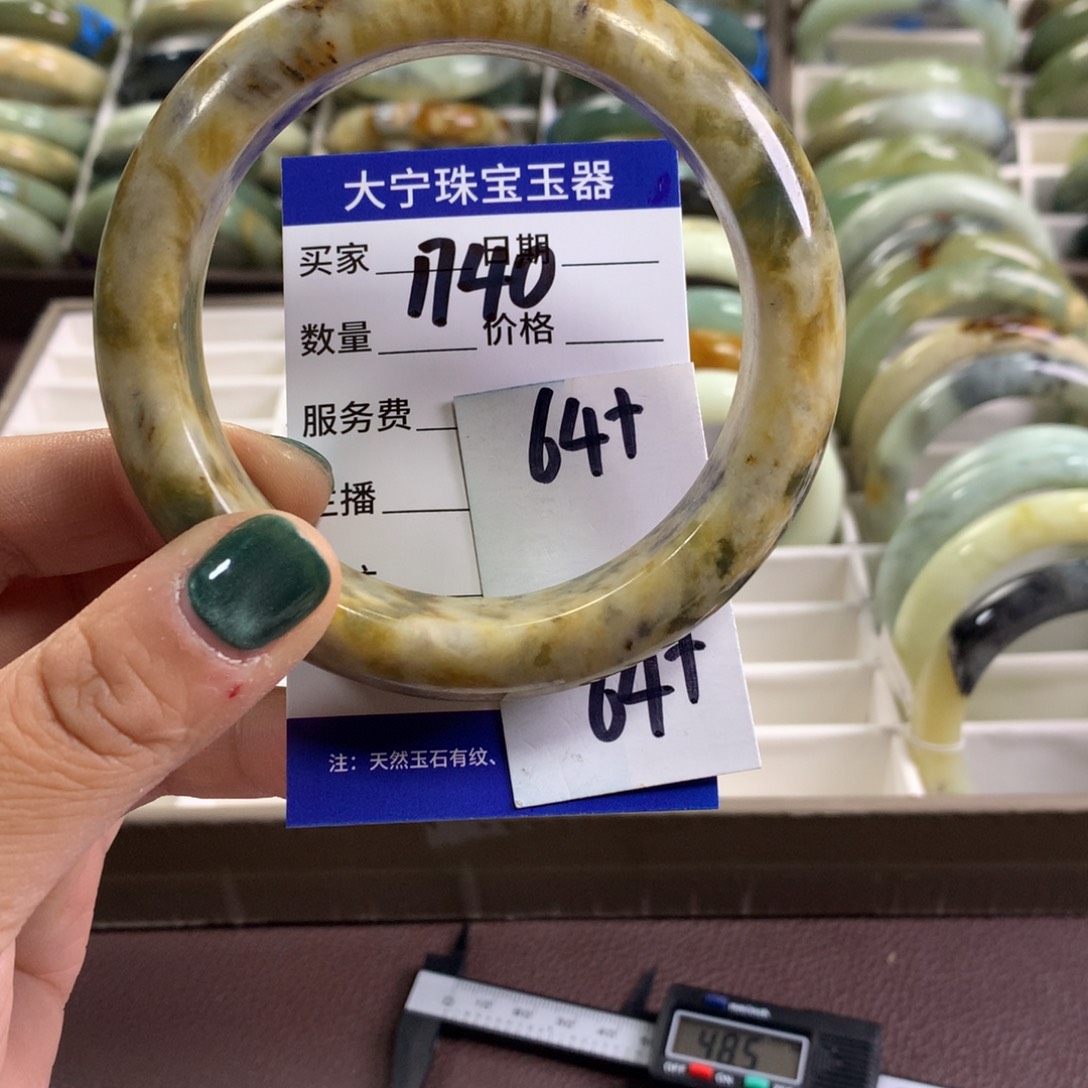 蛇纹石玉未镶嵌手镯1740