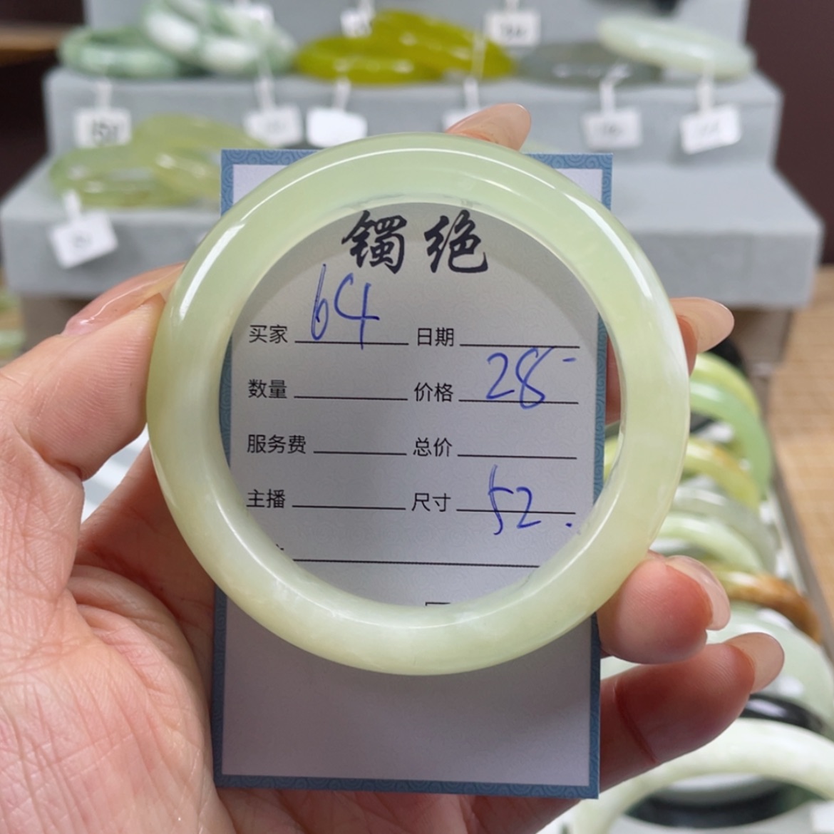 【闪购商品】蛇纹石玉手镯未镶嵌