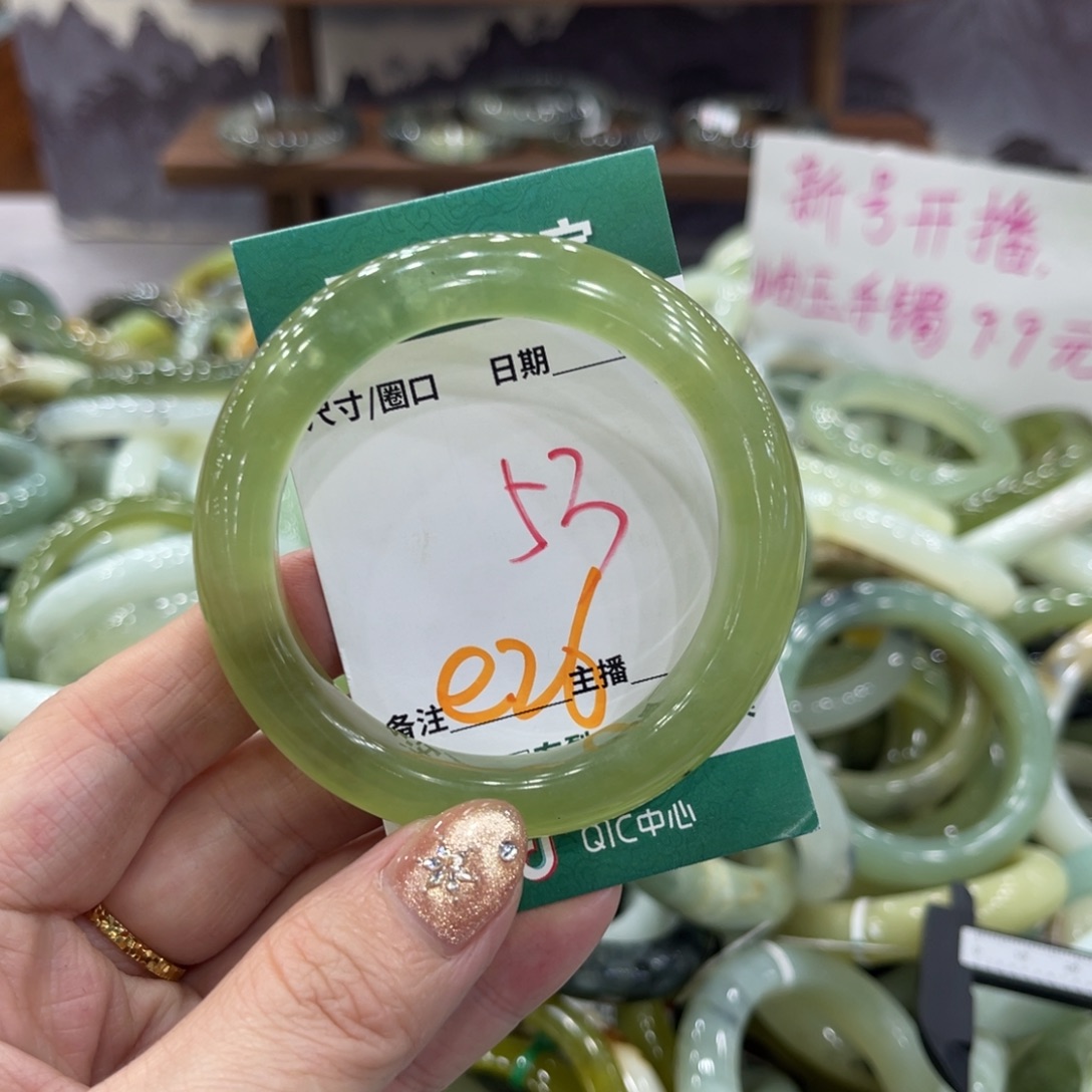 岫玉未镶嵌手镯手镯