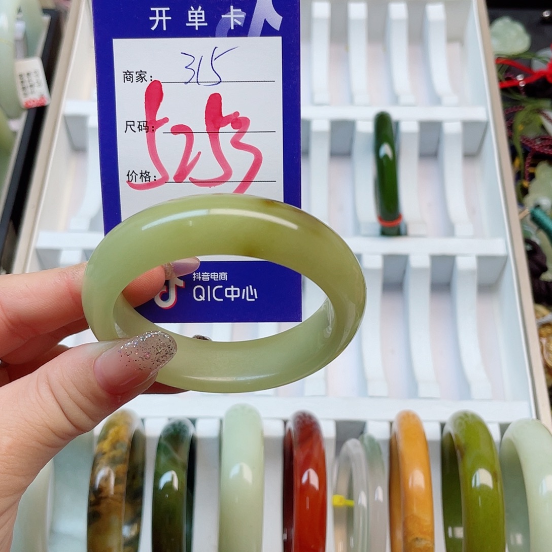 未镶嵌岫玉手镯111