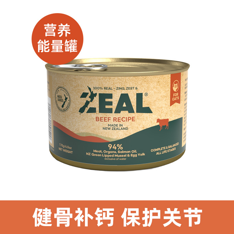 ZEAL全价无谷主食罐