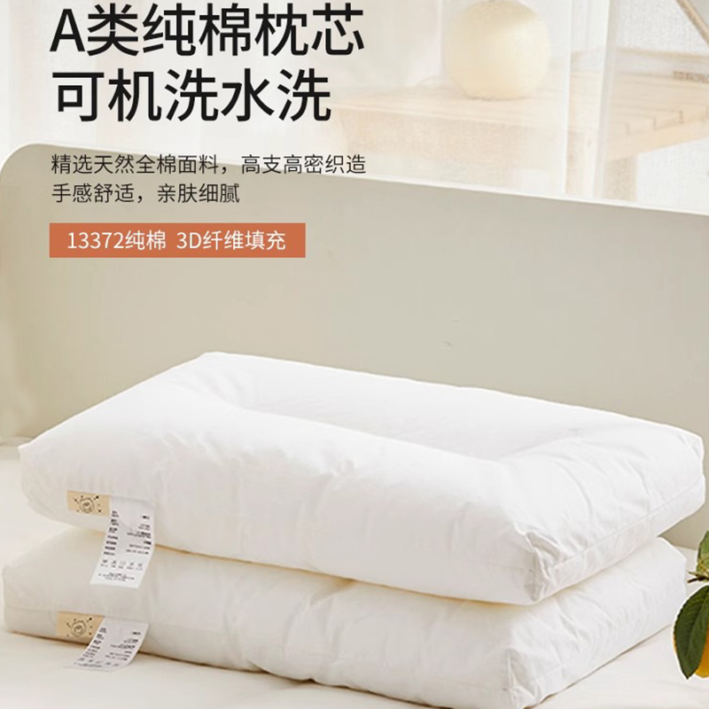 儿童全棉护颈枕芯单人枕头30*50cm棉柔枕40*60cm/48*74cm