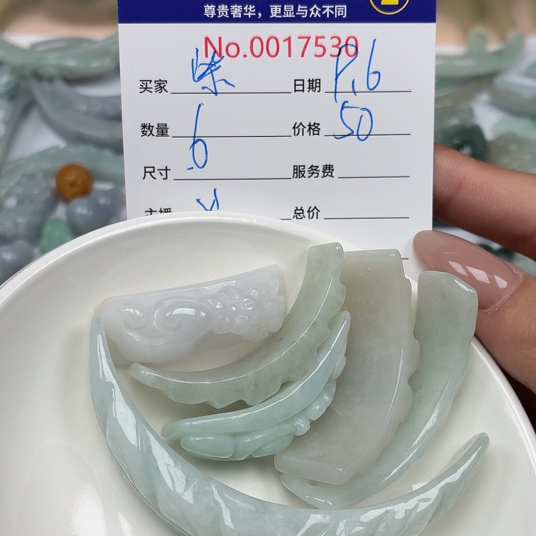 紫***晶颈饰未镶嵌翡翠45789