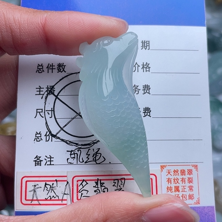 翡翠颈饰未镶嵌龙鱼
