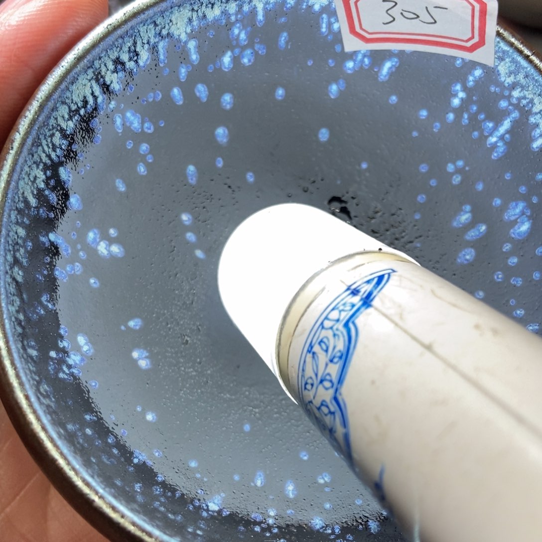 茶盏305 建窑建盏壹铭建盏