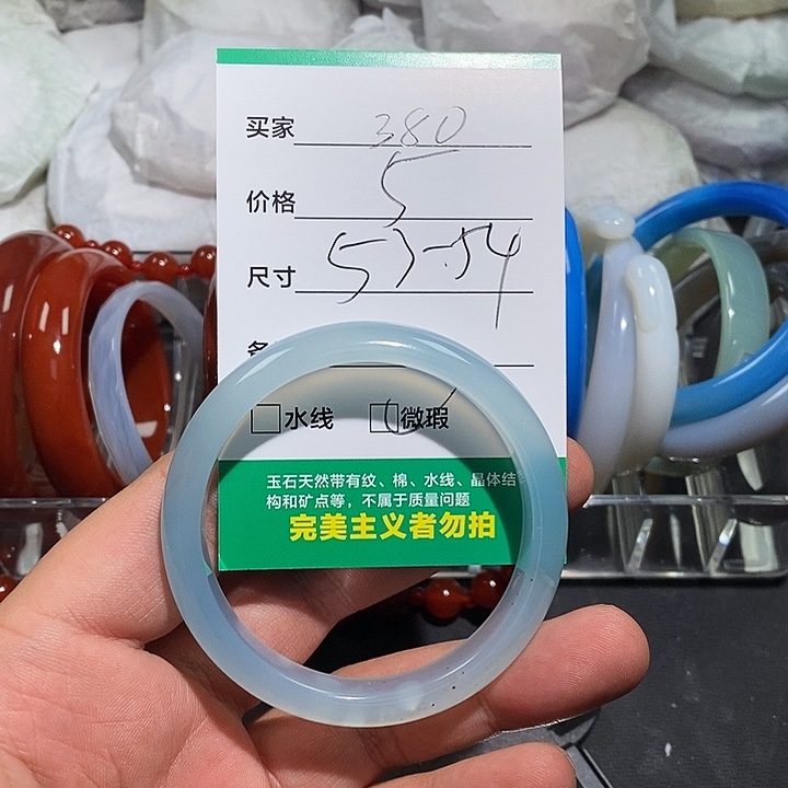 玛瑙/玉髓未镶嵌手镯