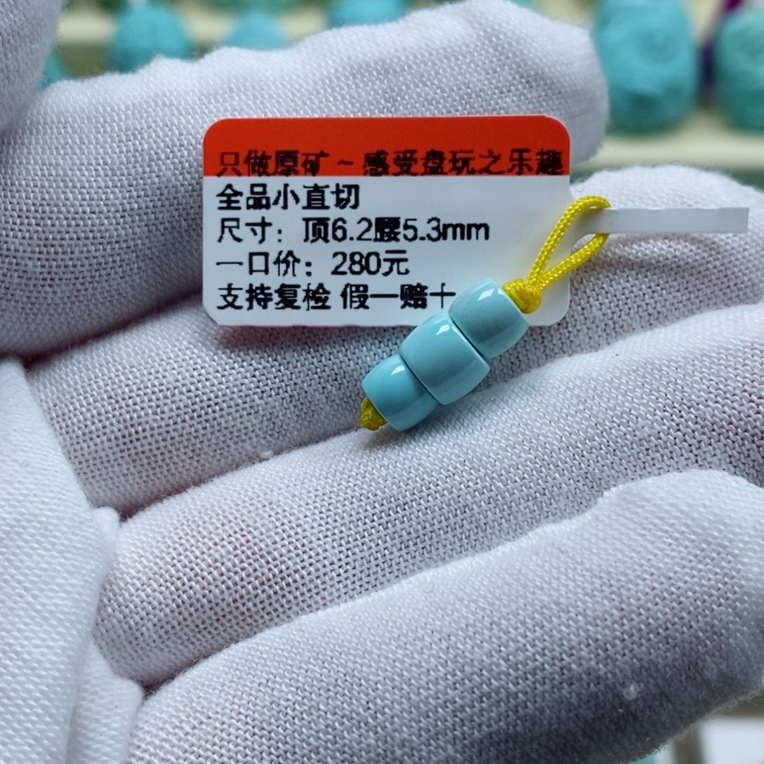 绿松石松石未镶嵌