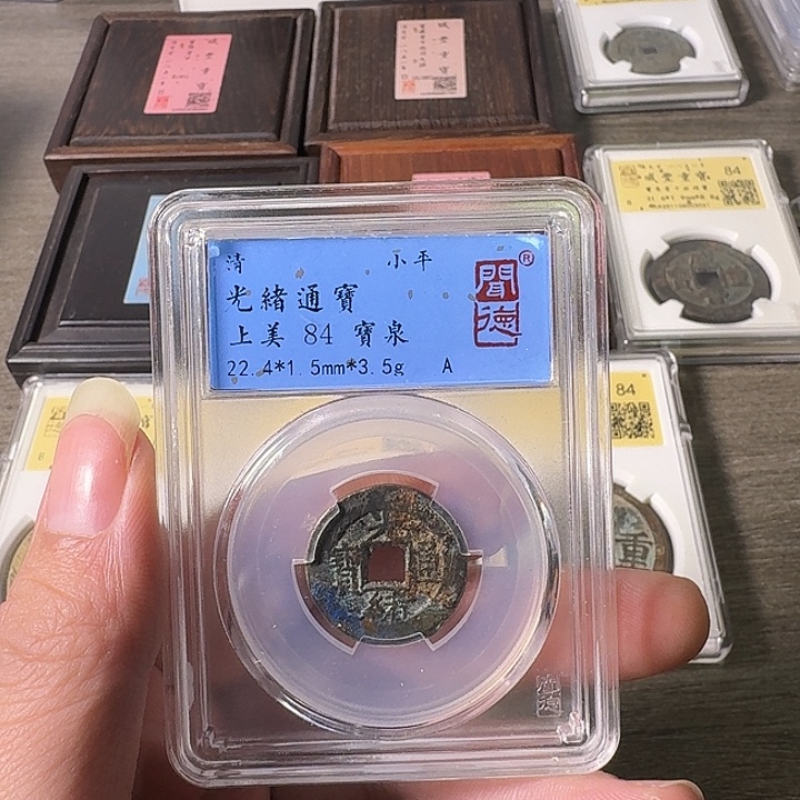 铜A闻博文化光绪通宝