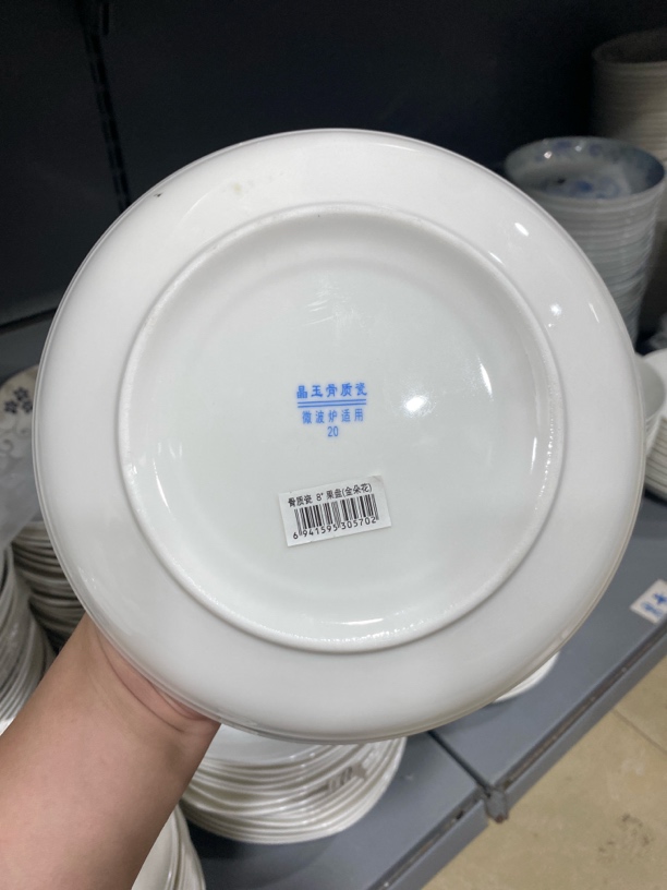 1004号4个装8寸金边花釉下彩加厚防烫加深款圆盘