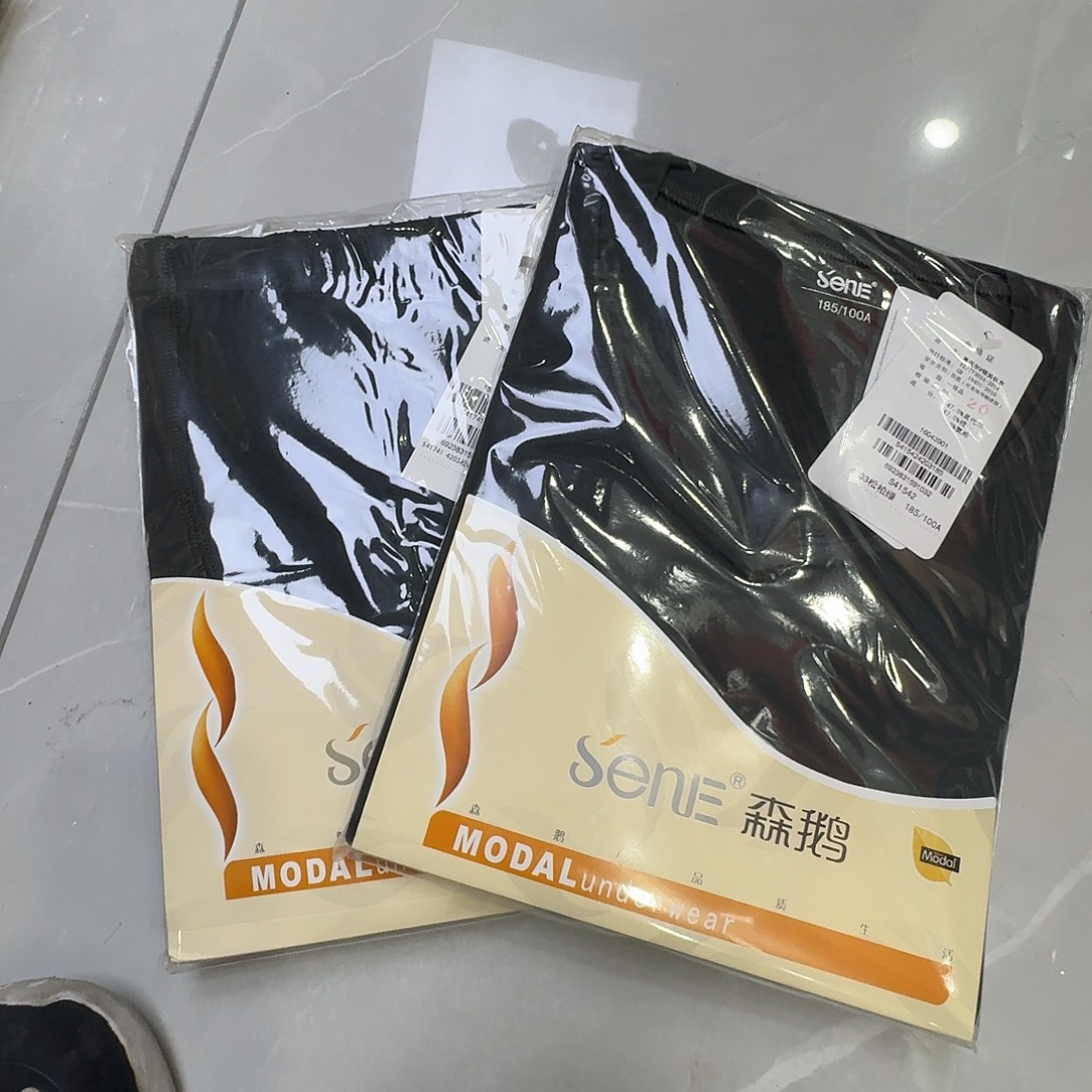 莫代尔绿色180一套秋衣裤