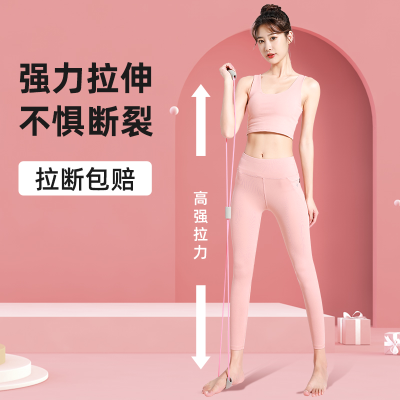 8字拉力器100健身器材家用瑜伽练肩练背拉伸带女开背按摩放松神器